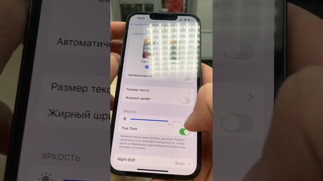 iPhone 13 128 смотреть онлайн