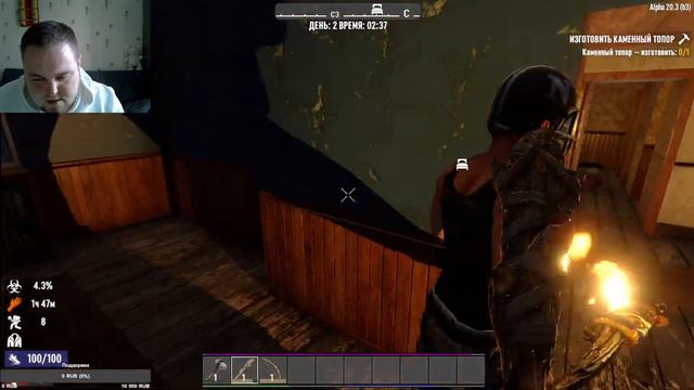 7 days to die [7 дней до смерти] [SURVIVAL HORROR] СТРИМ КООПЕРАТИВ смотреть онлайн