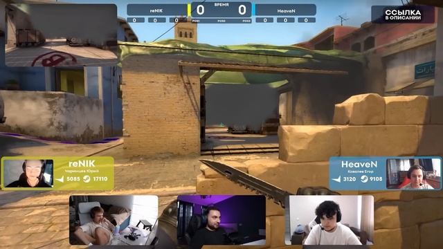 ФИНАЛ ТУРНИРА ЛУЧШИХ ФИШЕК В CS:GO | GRENADE CONTEST 2023 смотреть онлайн