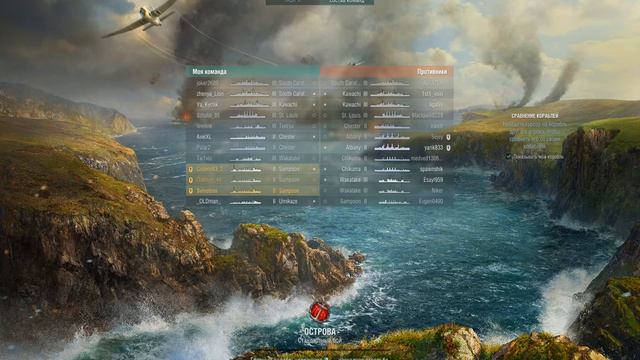 World of warships #-3{Железный суд,Codemplays,Diamon44}-Рвём торпедами врагов смотреть онлайн