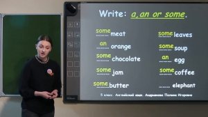 5 класс. Английский язык. Исчисляемые и неисчисляемые существительные