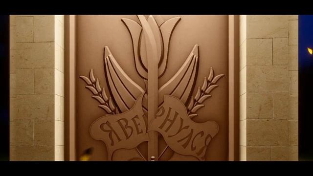 Пропилеи воинам, погибшим в Афганистане смотреть онлайн