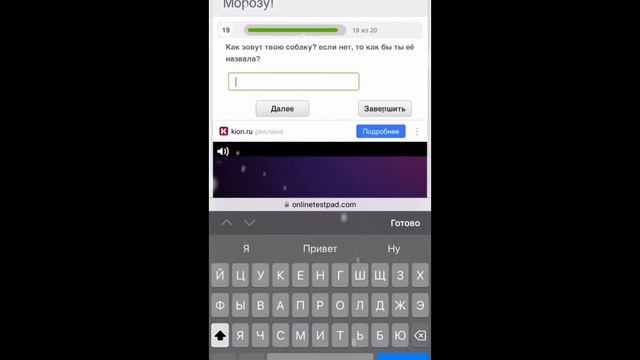 Проходим тест письмо деду Морозу😂😂😂 Это угар!🤣 (Советую смотреть тем кто смотрел бродячих псов) смотреть онлайн