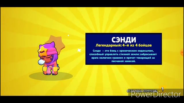 Играем в Бравл Старс Мод (lwarb classic) смотреть онлайн