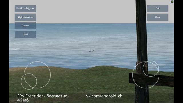 FPV Freerider - Реалистичный симулятор квадрокоптера на Android смотреть онлайн