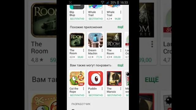 КАК СКАЧИВАТЬ ПЛАТНЫЕ ИГРЫ БЕСПЛАТНО смотреть онлайн