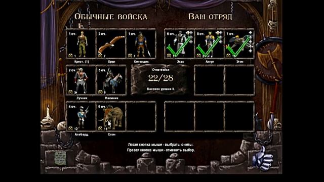 Обзор игры: Warlords Battlecry 3 (2004). смотреть онлайн