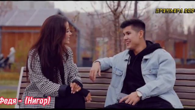 ФЕДЯ - ПРЕМЬЕРА КЛИПА "НИГОР" __ FEDYA - EY NIGOR - #федя #гитара #гитарист #2024 смотреть онлайн
