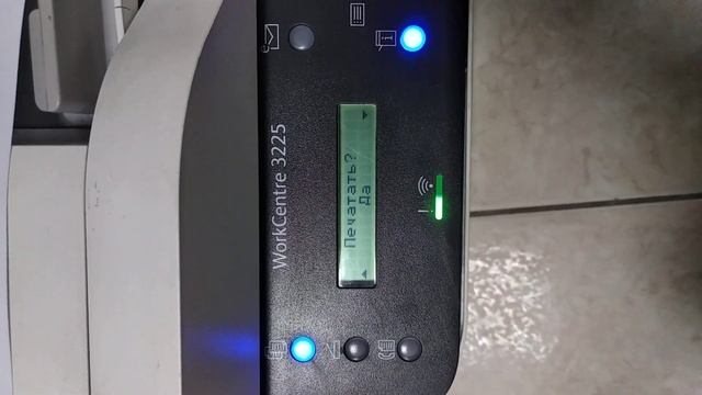 МФУ Xerox Workcentre 3225 информация пробега (счетчик исполнения) смотреть онлайн