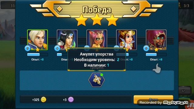 Игрушка рулит || Battle Arena смотреть онлайн