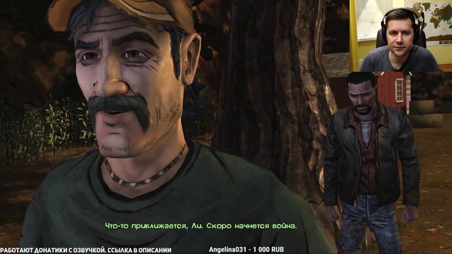 Стрим - The Walking Dead - Прохождение Амвэя - Эпизод 1 и Эпизод 2 смотреть онлайн