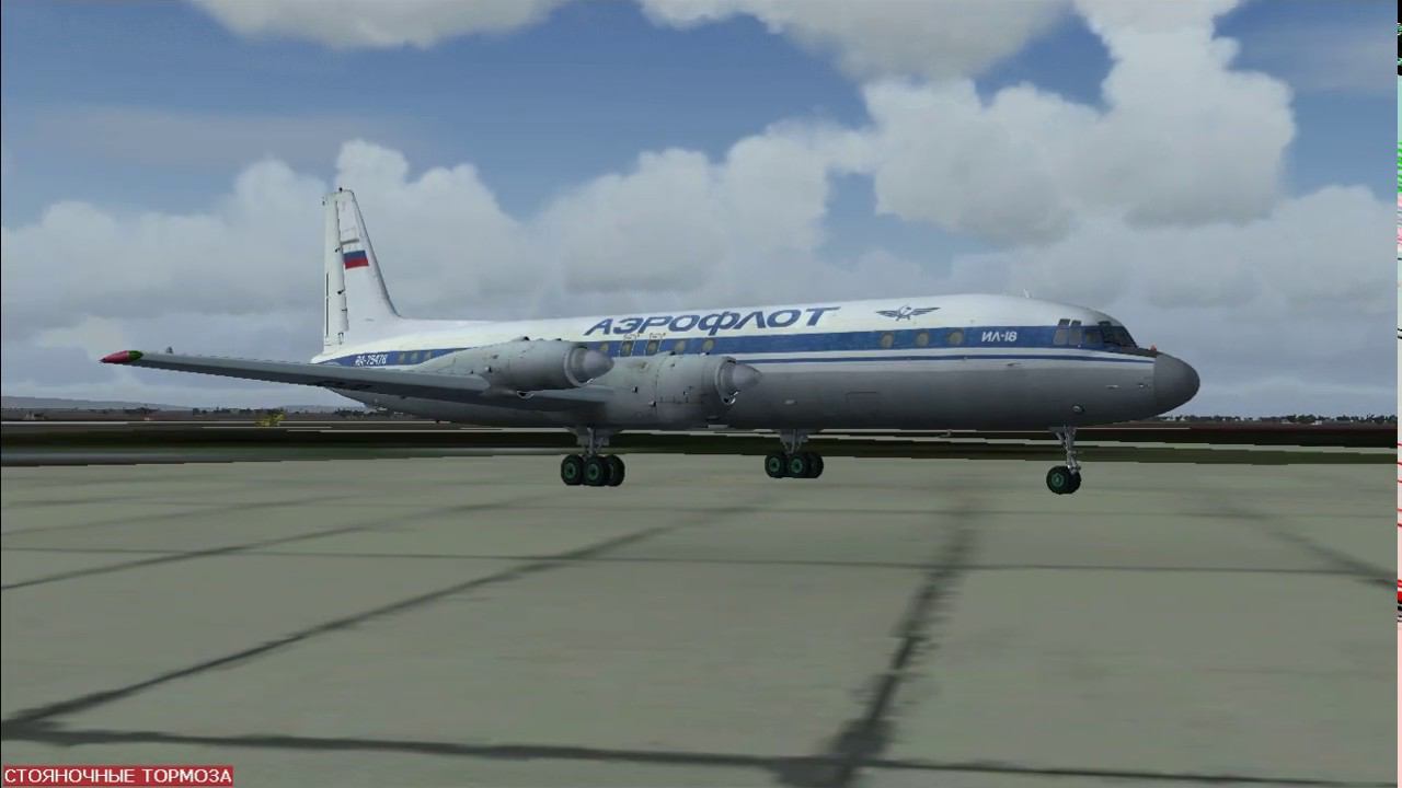 FS2004 Запуск Ил-18 смотреть онлайн