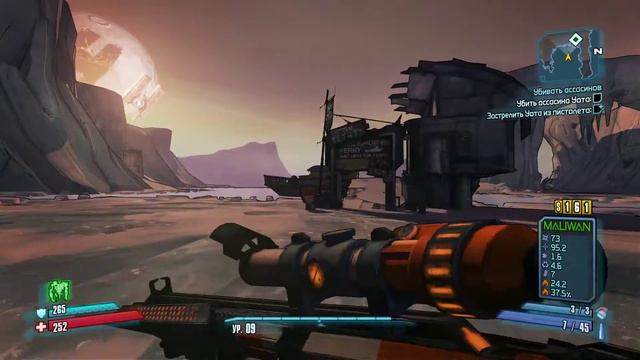 Borderlands 2 #2 смотреть онлайн
