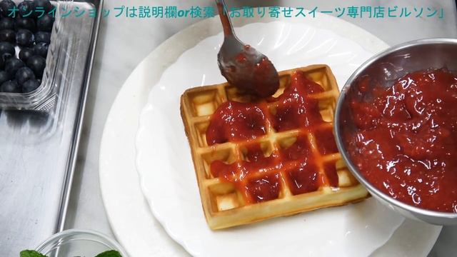 5階建て！タワーワッフル・ショートケーキ　How to make tower waffle ｜ビルソンローラーズ смотреть онлайн