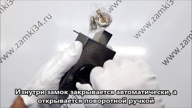 Замок накладной ЗН2А АЛЛЮР смотреть онлайн