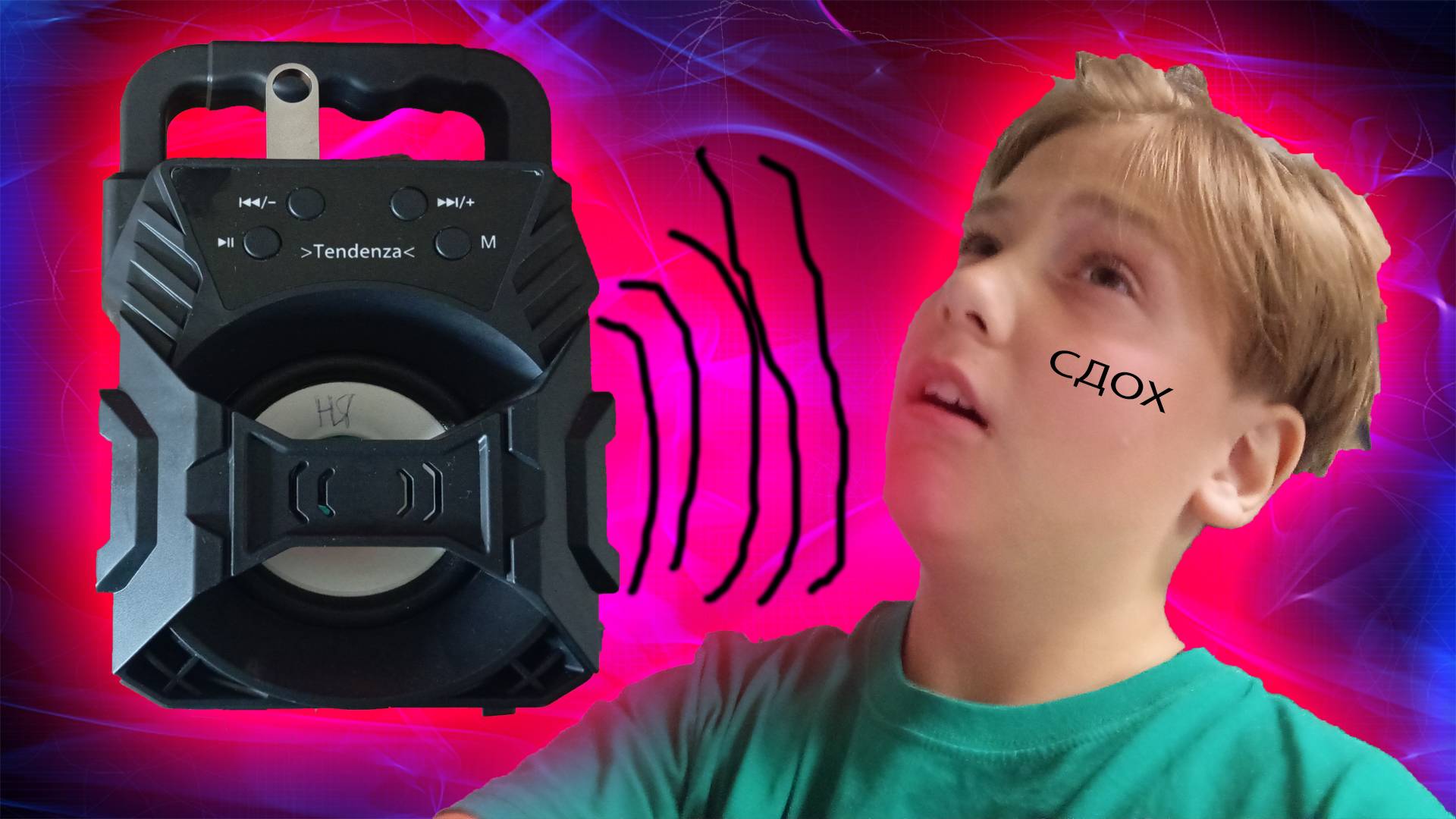 УВЕЛИЧИЛ БАСС В ТРЕКАХ