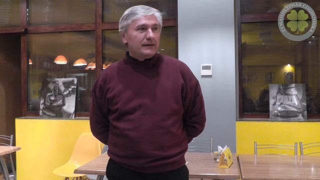 Доминантные личности в системе DCNH Виктора Гуленко смотреть онлайн