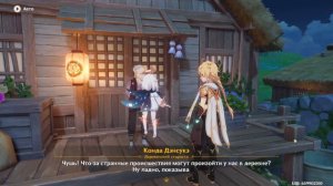 СТРАННЫЙ СЛУЧАЙ В ДЕРЕВНЕ КОНДА | Очищение священной сакуры ч.1 | Genshin impact #43