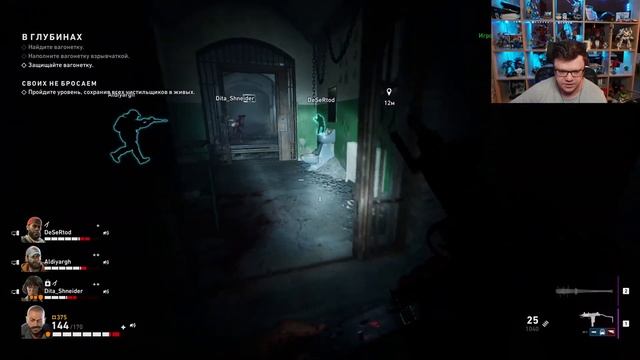Стрим: Back 4 Blood - НОВЫЙ СЮЖЕТНЫЙ АКТ ДЛЯ ПРОДОЛЖЕНИЯ LEFT 4 DEAD! ПРОХОДИМ С ДЕЗОМ И НЕ ДЕЗОМ! смотреть онлайн
