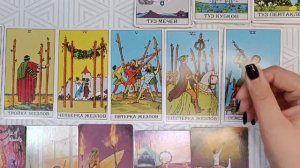 Эфир по обучению. Жезлы в Таро. Для начинающих.