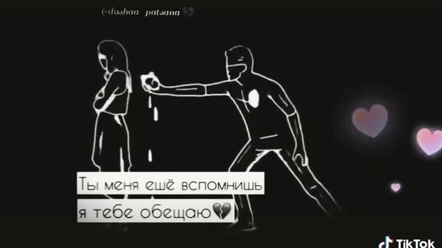 Ты меня ещё вспомнишь смотреть онлайн