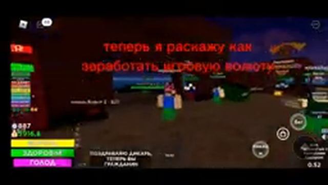 обзор на плейс в роблоксе generic roleplay gaem смотреть онлайн