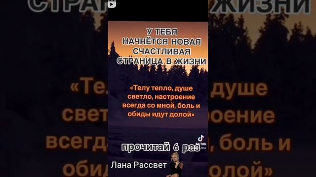 Начни жить по новому. смотреть онлайн