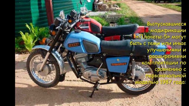 Иж Планета 5 обо всем и ни о чем смотреть онлайн