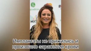 Юлия Началова: какие ужасные болезни скрывались за успехом певицы