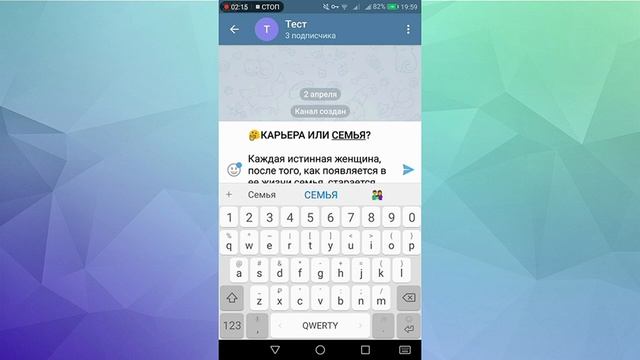 КАК СОЗДАТЬ ПЕРВЫЙ ПОСТ В ТЕЛЕГРАМ КАНАЛЕ | Как изменить шрифт в Telegram | ФРИЛАНС С НУЛЯ смотреть онлайн