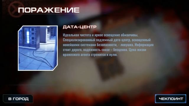 ХАРДКОРНЫЙ СТЕЛС ЭКШЕН НА АДРОИД ОБЗОР ДЕМО ВЕРСИЯ DEATH POINT СКАЧАТЬ НА АНДРОИД 2018 GAMES FPS 3D смотреть онлайн