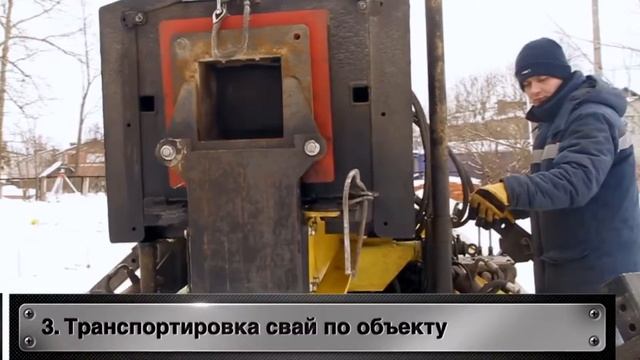 Полный цикл возведения фундамента на ЖБ сваях смотреть онлайн