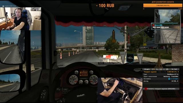 Виртуальный дальнобой в игре ,,Euro Truck Simulator 2,, №49 смотреть онлайн