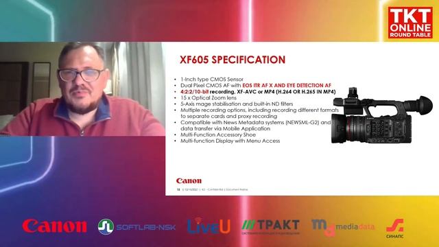 Broadcasting 2021. Оборудование и решения для телепроизводства смотреть онлайн
