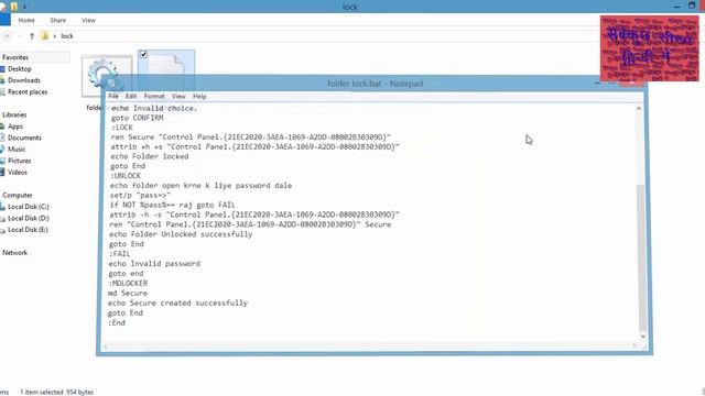 How to Lock Hide Folder File with Notepad File encoding Code Hindi смотреть онлайн