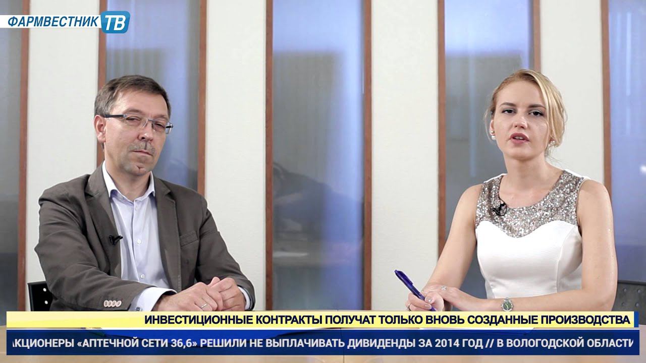 «Фармвестник-ТВ»: Новости недели (06.07.15) смотреть онлайн
