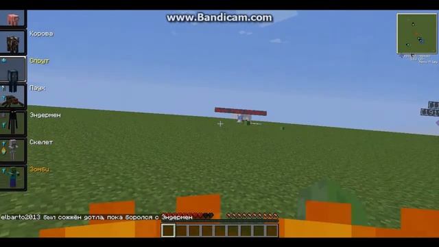 Мод morph на minecraft 1.6.4 #2 смотреть онлайн