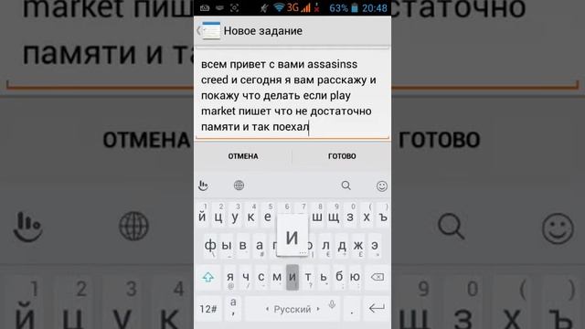 Решение проблемы не достаточно памяти смотреть онлайн