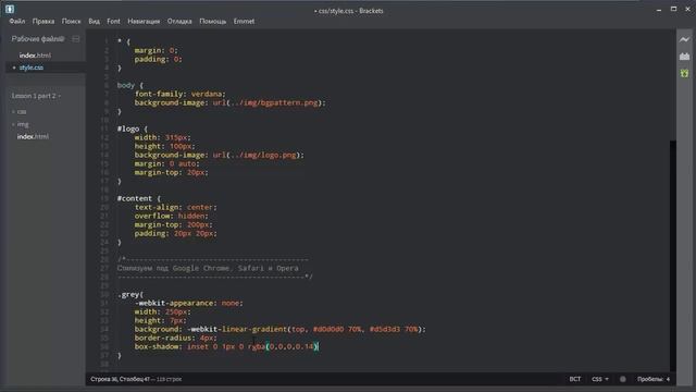 Уроки CSS - стилизуем input type=range : Часть 2 смотреть онлайн