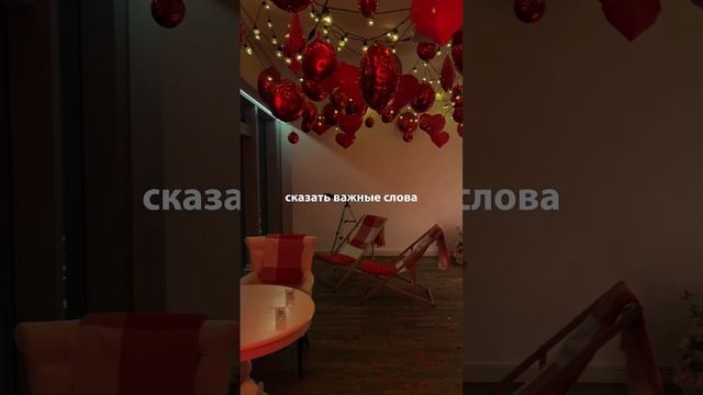 Роскошное место для свидания в Москве смотреть онлайн