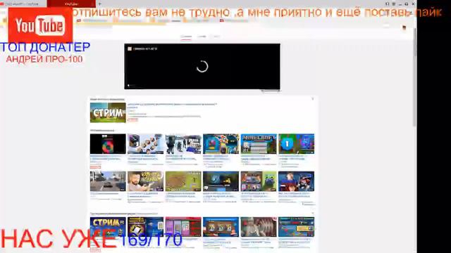 набираем на прокачку акаунтов клеш рояля + пярим каналы и взаимка и рулетка смотреть онлайн