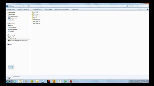 ОБЗОР ВНЕШНЕГО ЖЁСТКОГО ДИСКА WD ELEMENTS/ОШИБКА смотреть онлайн
