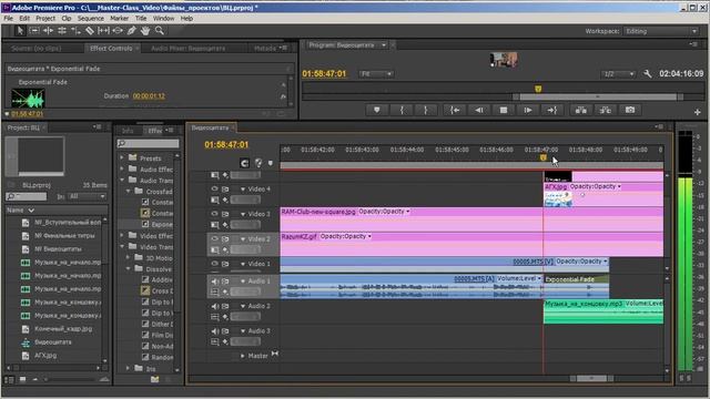 Монтаж видеоцитаты, Видеоурок № 6, Adobe Premiere Pro CS6, 28.02.2014 смотреть онлайн