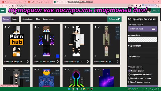 Как скачать тл легаси и зарегестрироваться на елу бай.