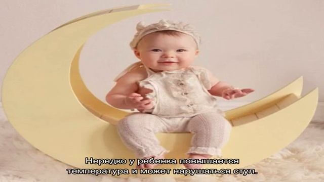 Развитие ребенка в 7 месяцев смотреть онлайн