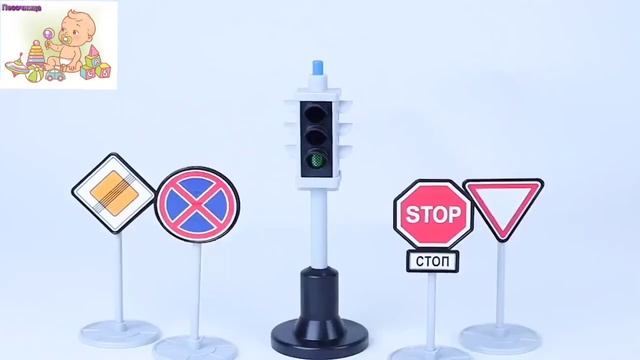 Светофор с дорожными знаками от Российского Производителя "Форма" смотреть онлайн