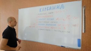 Карбамид по листу