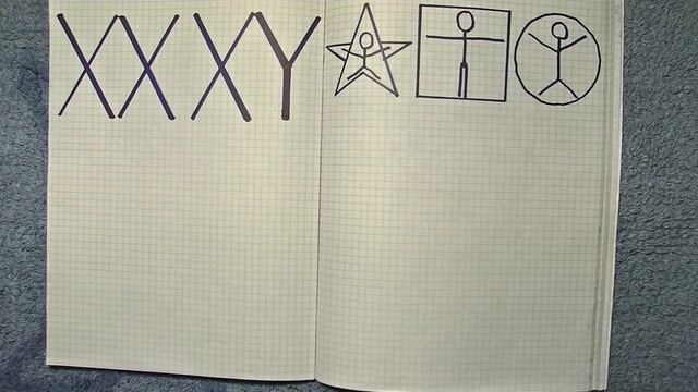 СтрТП. Икс или Игрек. ч7.