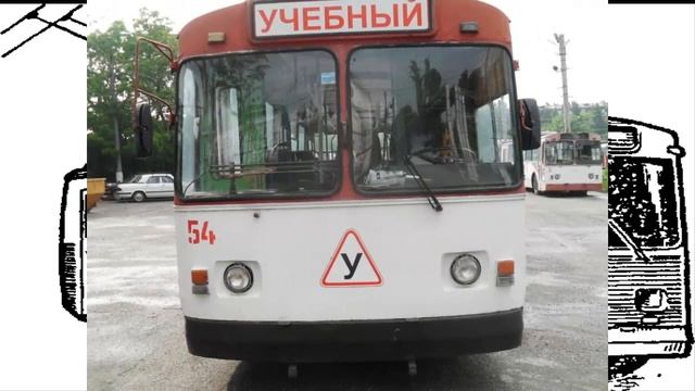 Троллейбусное движение (Часть 4). смотреть онлайн
