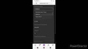 Как вывести деньги с донейшен алертс!!?